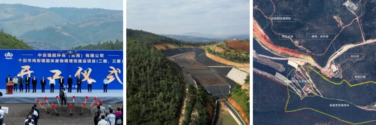 Project "Hao" | Solid Waste Landfill Case Studies