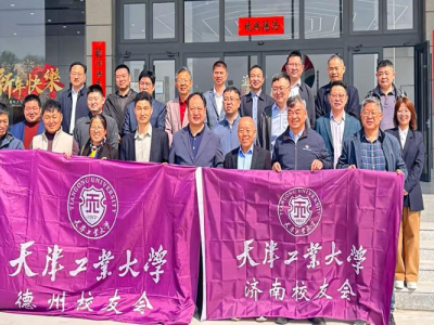 Alumni der Polytechnischen Universität Tianjin besuchen Haoyang Environmental – Neue Wege der Integration von Industrie, Universität und Forschung