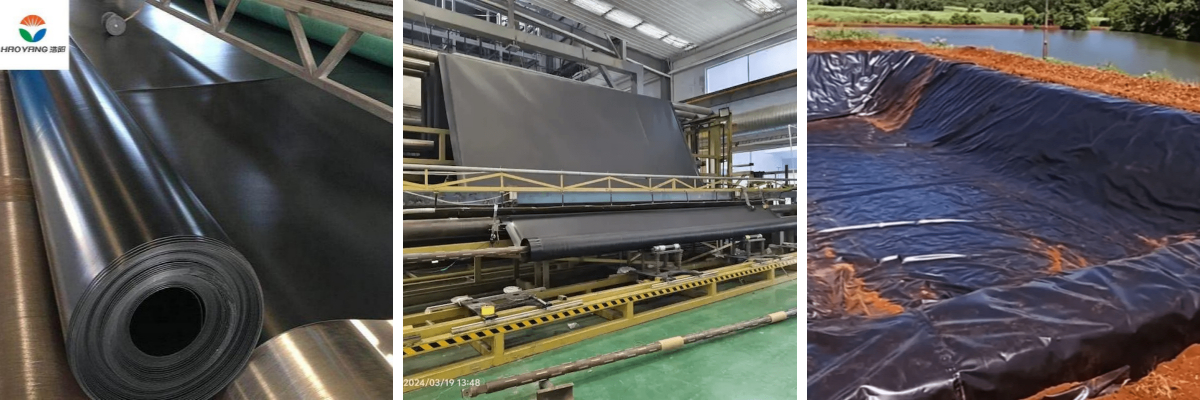 แผ่นกันซึม HDPE หนา 0.3 มม.