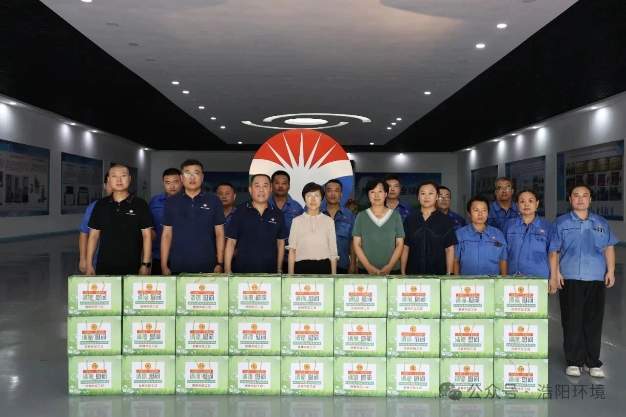 Haoyang Environmental