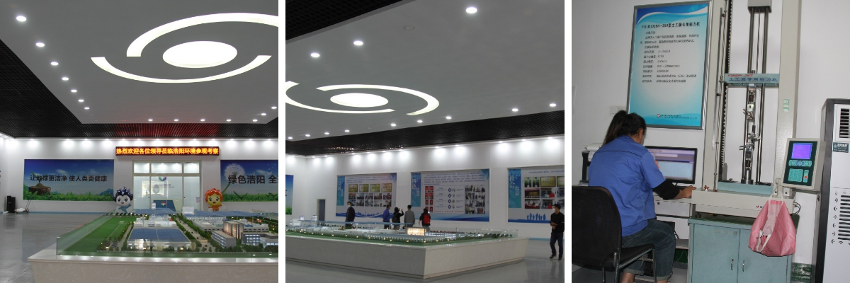 แผ่นกันซึม PVC หนา 0.5 มม.