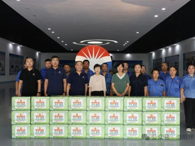 هاويانغ البيئية