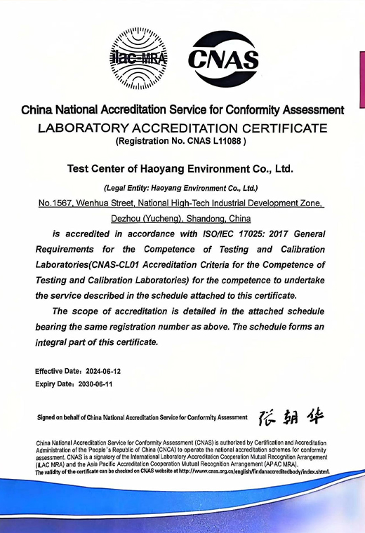 Haoyang CNAS Laboratory Accreditation Certificate