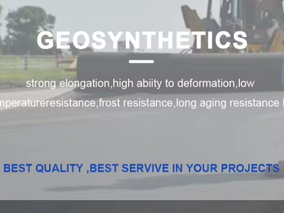 نبذة عن شركة هاويانغ البيئية المحدودة