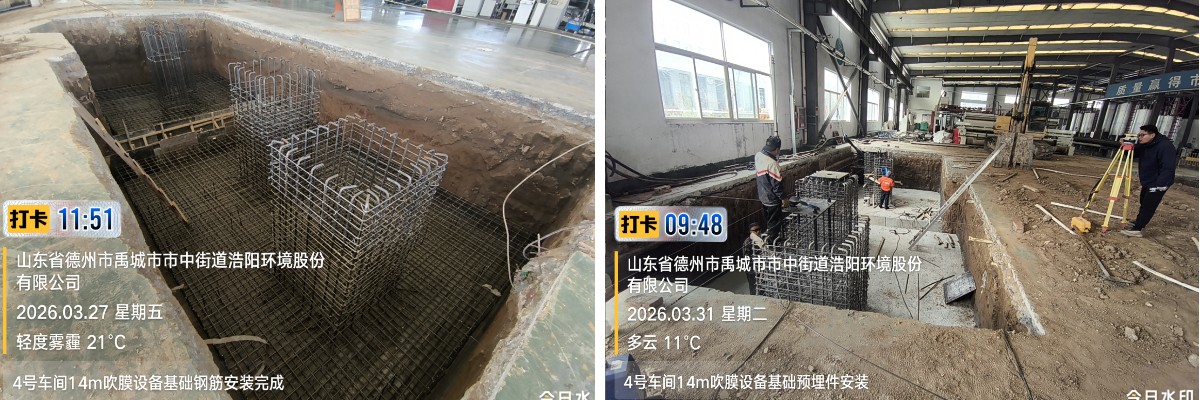 Компания Haoyang установила 14-метровую линию по производству сверхширокой геомембраны методом выдувного формования, запуск запланирован на июнь 2026 года.jpg Компания Haoyang установила 14-метровую линию по производству сверхширокой геомембраны методом выдувного формования, запуск запланирован на июнь 2026 года.jpg