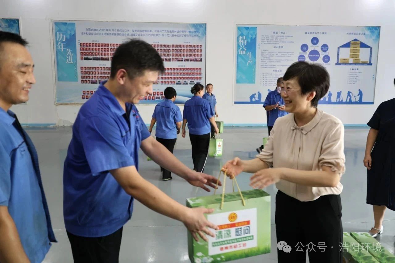 Haoyang Environmental