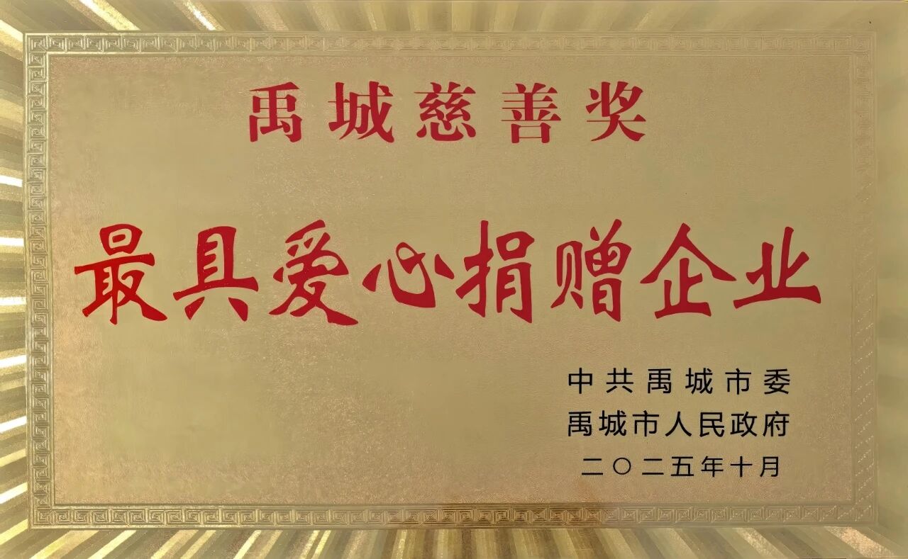 1761029859738477.jpg 1761029859738477.jpg