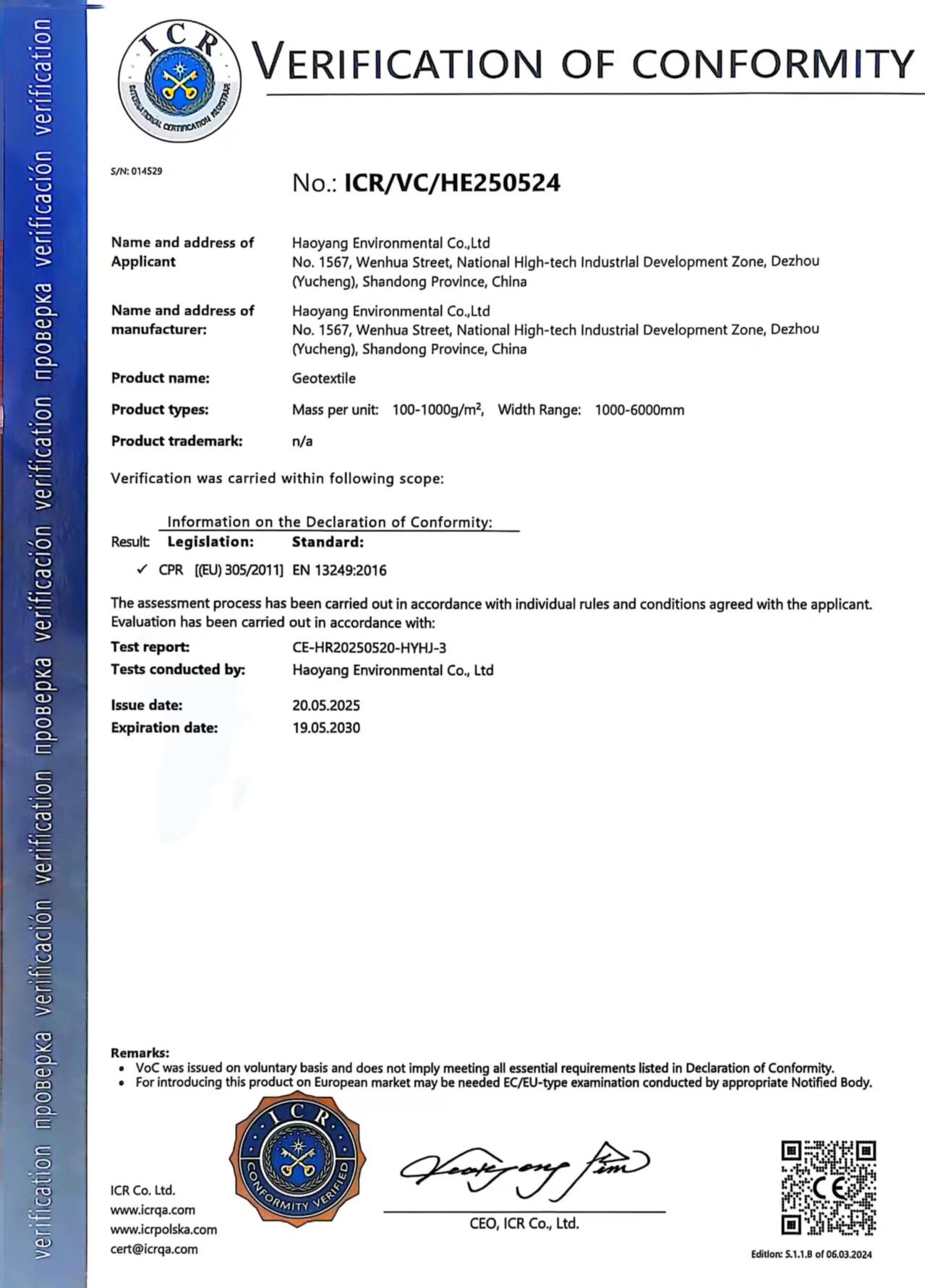 Haoyang Geotextile CE Certificate