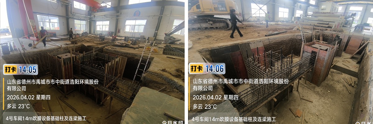 Компания Haoyang установила 14-метровую линию по производству сверхширокой геомембраны методом выдувного формования, запуск запланирован на июнь 2026 года.jpg Компания Haoyang установила 14-метровую линию по производству сверхширокой геомембраны методом выдувного формования, запуск запланирован на июнь 2026 года.jpg