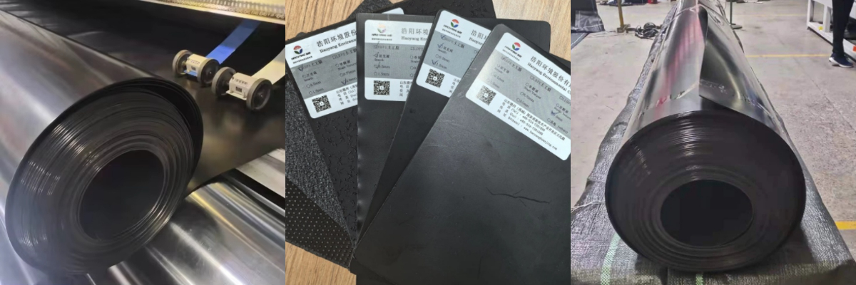 HDPE Geomembrane
